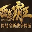 无忧IP专注游戏代理IP支持千款游戏