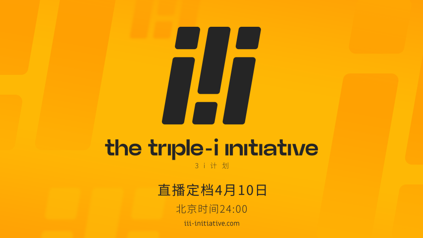 3i计划将于4月10日回归！参展工作室名单现已揭晓！